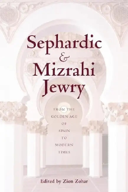 Sephardic and Mizrahi Jewry (English, Zion Zohar)