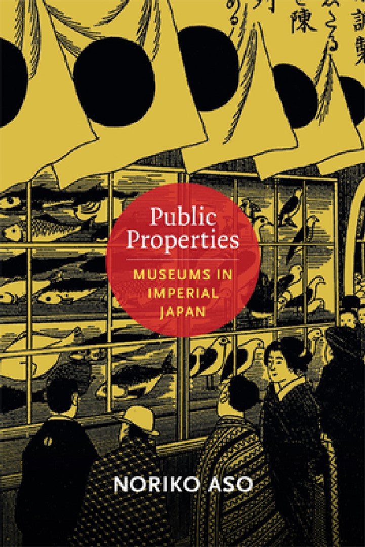 Public Properties (English, Noriko Aso)