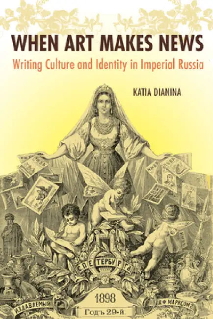 When Art Makes News (English, Katia Dianina)