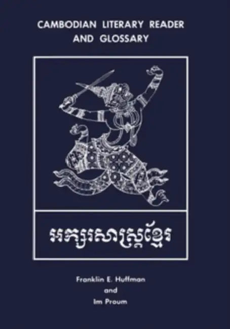 Cambodian Literary Reader and Glossary (English, Franklin E. Huffman | Im Proum)