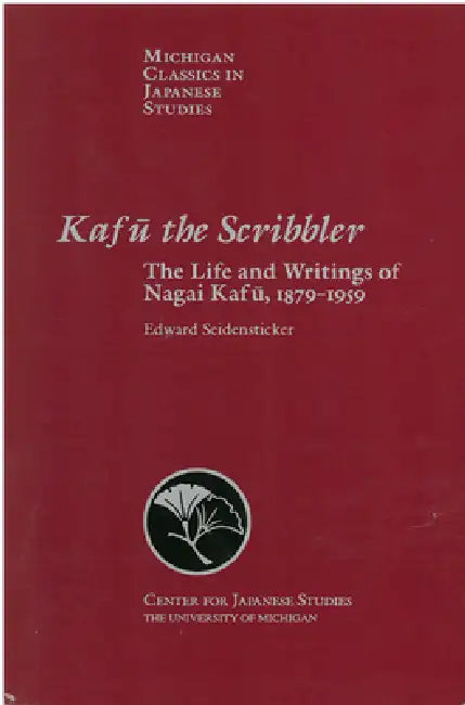 Kafu the Scribbler (English, Edward Seidensticker)