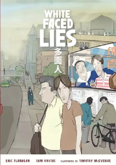 White Faced Lies (English, Eric Flanagan | Sam Voutas | Timothy McEvenue)