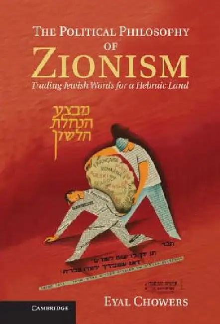 The Political Philosophy of Zionism (English, Eyal Chowers)
