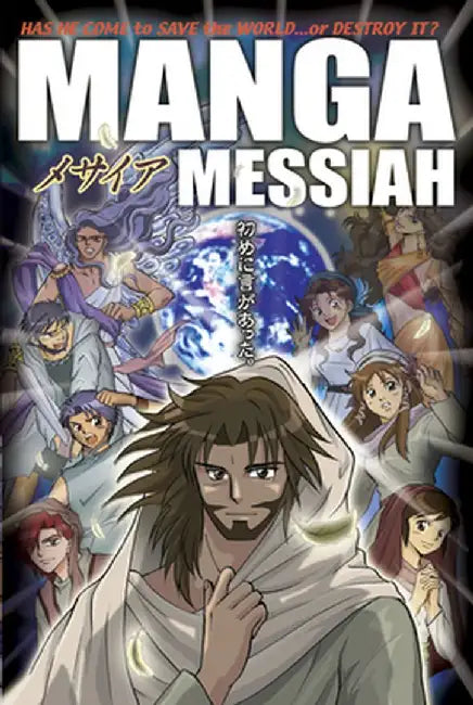 Manga Messiah (English, Next)