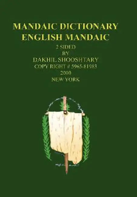Mandaic Dictionary (English, Dakhil Shooshtary)
