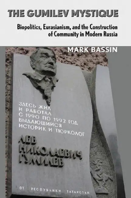 The Gumilev Mystique (English, Mark Bassin | Ronald Grigor Suny)