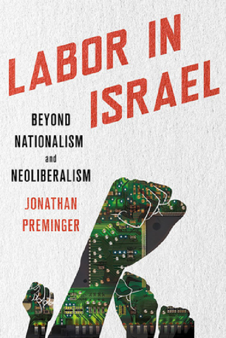Labor in Israel (English, Jonathan Preminger)