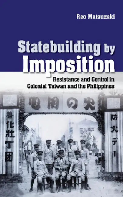 Statebuilding by Imposition (English, Reo Matsuzaki)