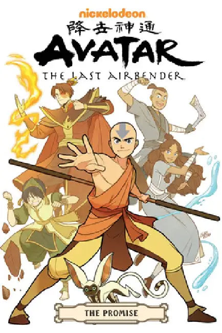 Avatar (English, Bryan Konietzko)