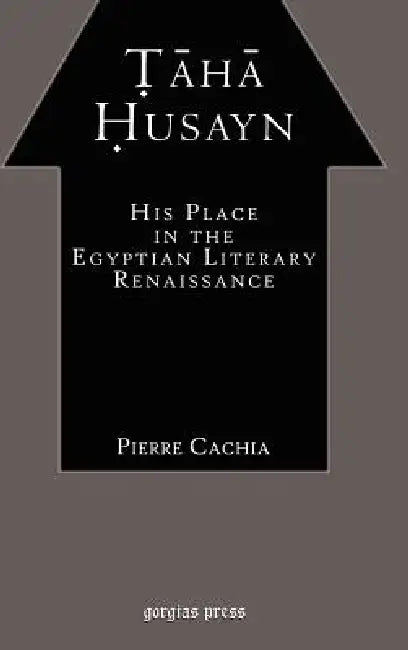 Taha Husayn (English, Pierre Cachia)