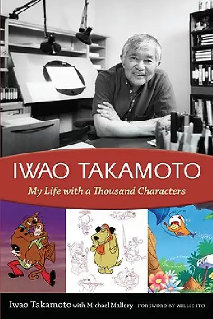 Iwao Takamoto (English, Iwao Takamoto | Michael Mallory | Willie Ito)