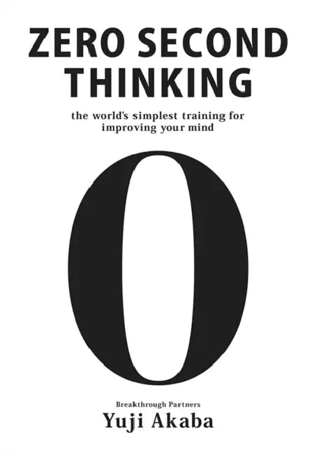 Zero Second Thinking (English, Yuji Akaba)