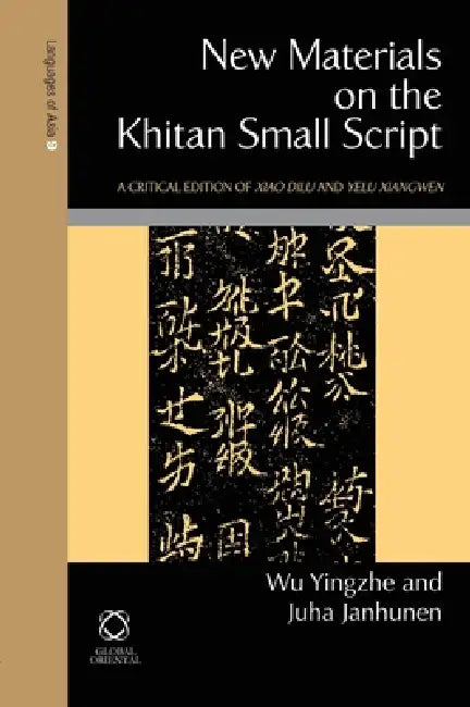 New Materials on the Khitan Small Script (English, Yingzhe Wu | Juha Janhunen)