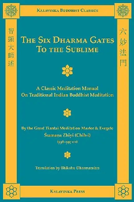 The Six Dharma Gates to the Sublime (English, Shramana Zhiyi | Bhikshu Dharmamitra)