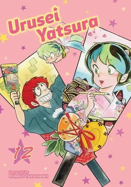 Urusei Yatsura, Vol. 12, Volume 12 (English, Rumiko Takahashi)