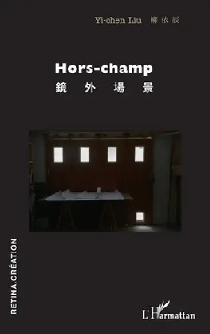 Hors-champ (English, Yi-Chen Liu)