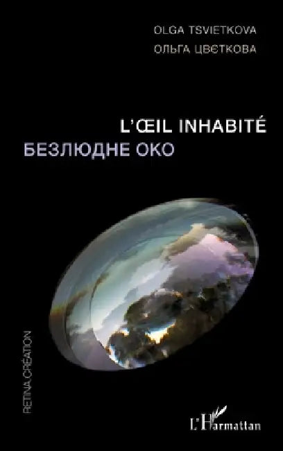 L'oeil inhabité (English, Olga Tsvietkova)