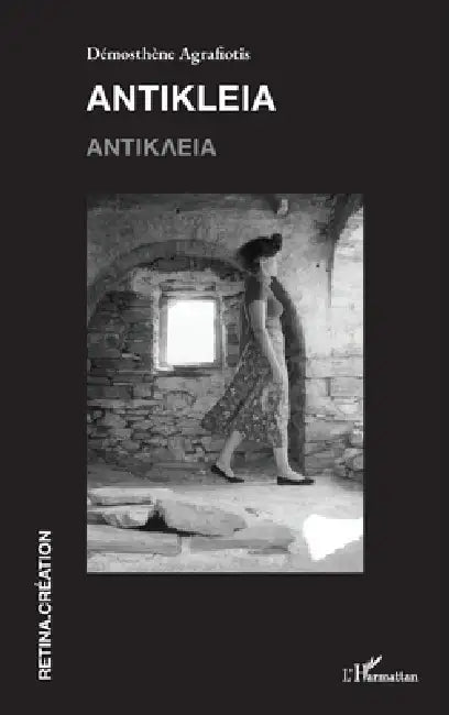 Antikleia (English, Démosthène Agrafiotis)