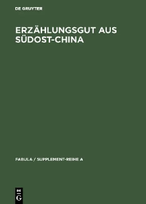 Erzählungsgut aus Südost-China (English, Wolfram Eberhard)