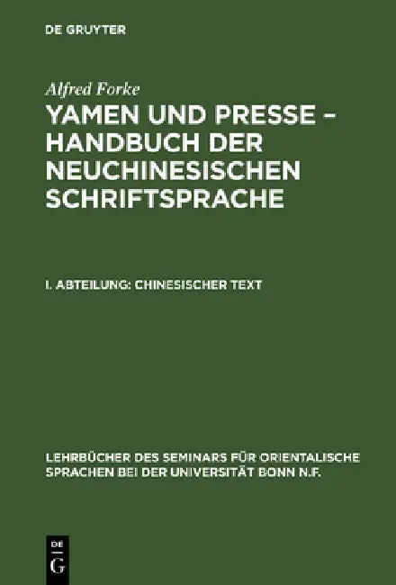 Yamen und Presse - Handbuch der neuchinesischen Schriftsprache, I. Abteilung, Chinesischer Text (English, Alfred Forke)