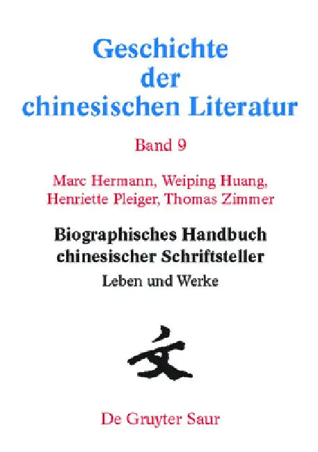Biographisches Handbuch Chinesischer Schriftsteller (English, Marc Hermann | Weiping Huang | Henriette Pleiger)