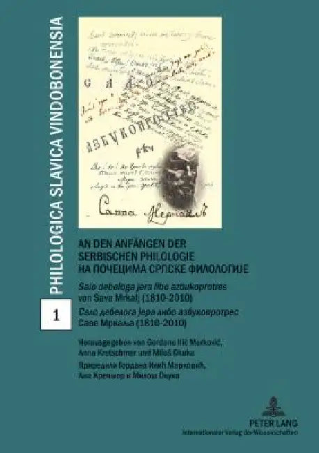 An den Anfaengen der serbischen Philologie- Na počecima srpske filologije (English, Anna Kretschmer | Gordana ILIC Markovic | Anna Kretschmer)