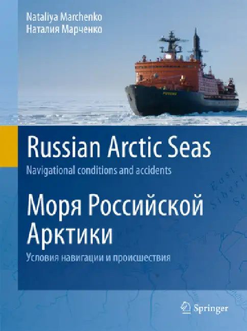 Russian Arctic Seas (English, Nataly Marchenko)