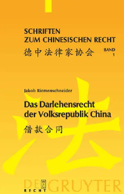 Das Darlehensrecht der Volksrepublik China (English, Jakob Riemenschneider)