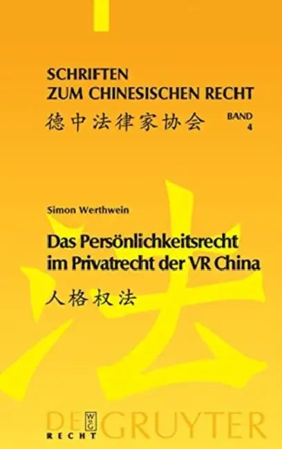 Das Persönlichkeitsrecht im Privatrecht der VR China (English, Simon Werthwein)