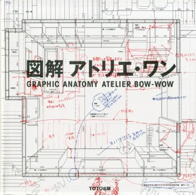 Atelier Bow (English)