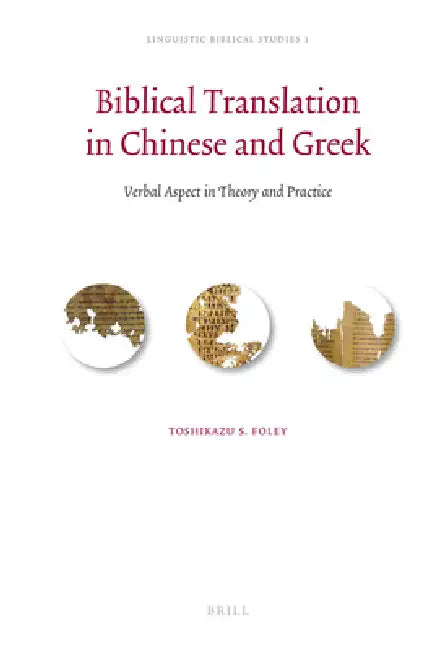 Biblical Translation in Chinese and Greek (English, Toshikazu Foley)