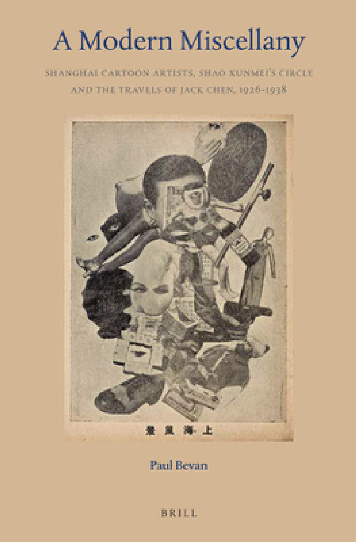 A Modern Miscellany (English, Paul Bevan)