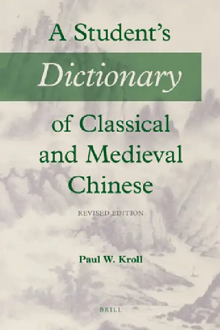 A Student's Dictionary of Classical and Medieval Chinese (English, Paul W. Kroll)