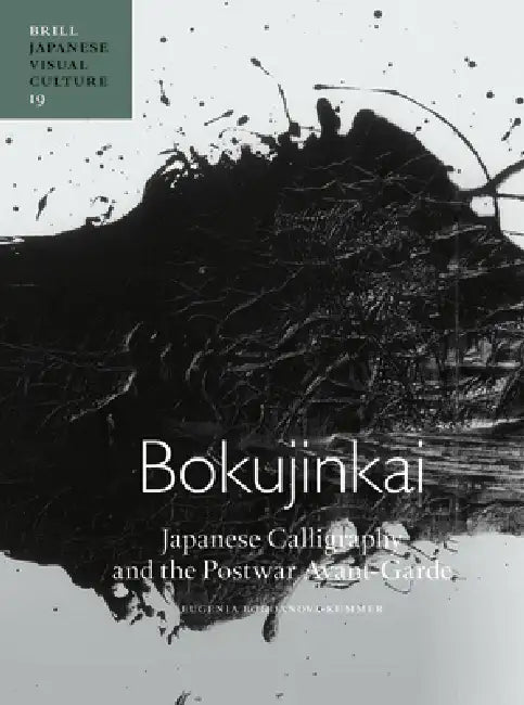 Bokujinkai (English, Eugenia Bogdanova-Kummer)