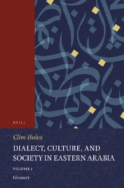 Dialect, Culture, and Society in Eastern Arabia, Volume 1 Glossary (English, Clive Holes)