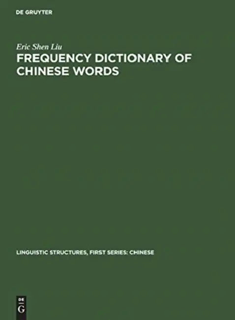Frequency Dictionary of Chinese Words (English, Eric Shen Liu)