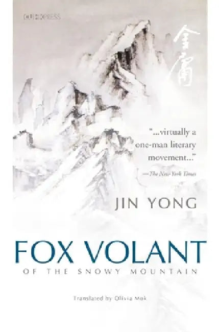 Fox Volant of the Snowy Mountain (English, Yong Jin | Olivia Mok)