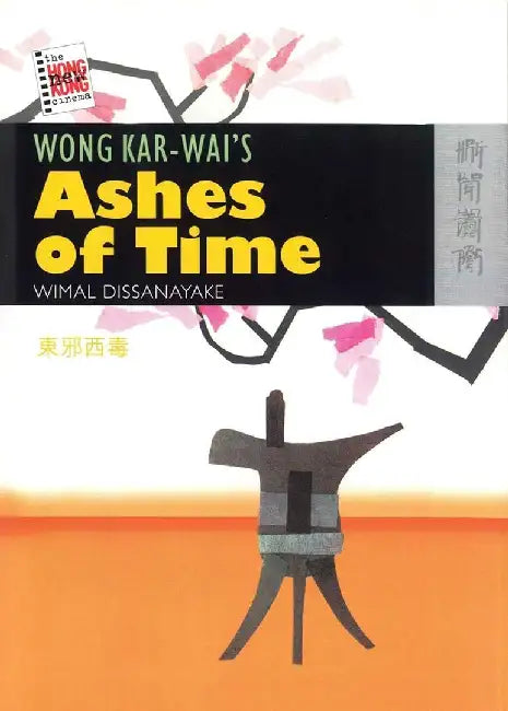 Wong Kar - wai's Ashes of Time (English, Wimal Dissanayake)
