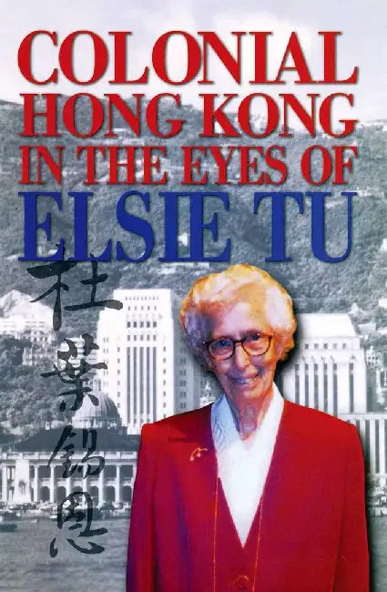 Colonial Hong Kong in the Eyes of Elsie (English, Elsie Tu)