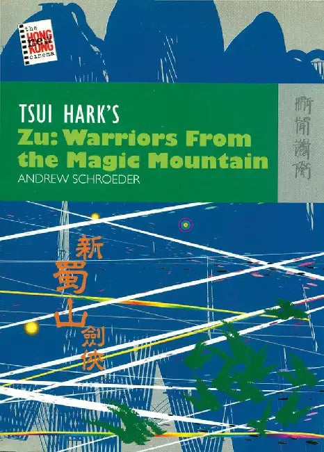 Tsui Hark's Zu - Warriors from the Magic (English, Andrew Schroeder)