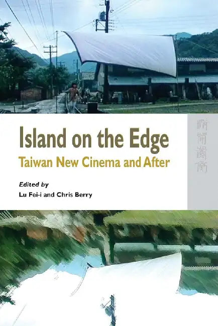 Island on the Edge - Taiwan New Cinema a (English, Chris Berry)