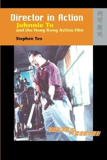 Director in Action - Johnnie To and the (English, Stephen Teo)