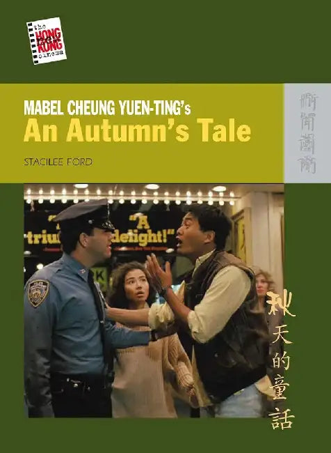 Mabel Cheung Yuen - Ting's An Autumn's Tal (English, Stacilee Ford)