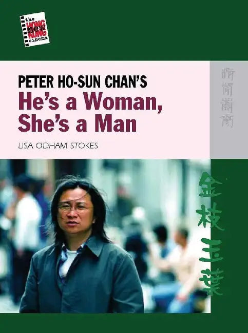 Peter Ho - Sun Chan's He's a Woman, She's (English, Lisa Odham Stokes)