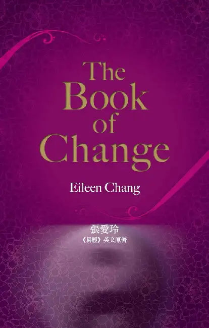 The Book of Change (English, Eileen Chang)