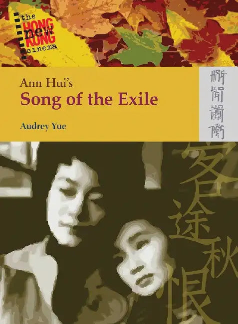 Ann Huis Song of the Exile (English, Audrey Yue)