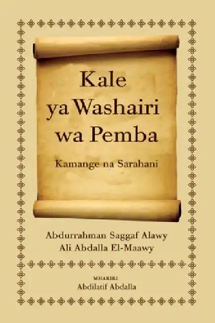 Kale ya Washairi wa Pemba (English, Abdilatif Abdala)